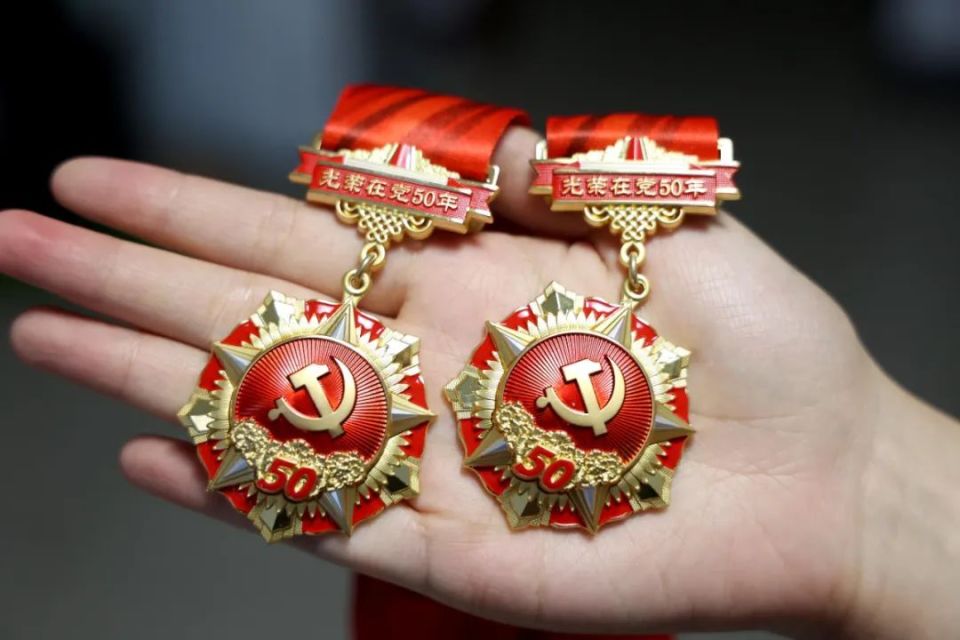 安丘最新50年纪念章回收价值方法分析(最方便真实的安丘50年纪念章价值多少钱方法)